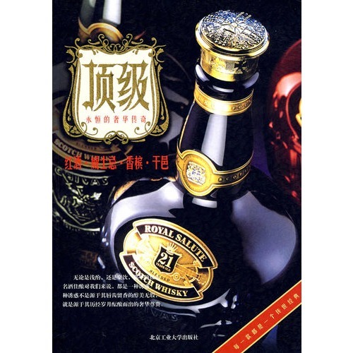 买一箱送一箱！澳洲进口15.7度红酒，送礼必备的顶级享受！