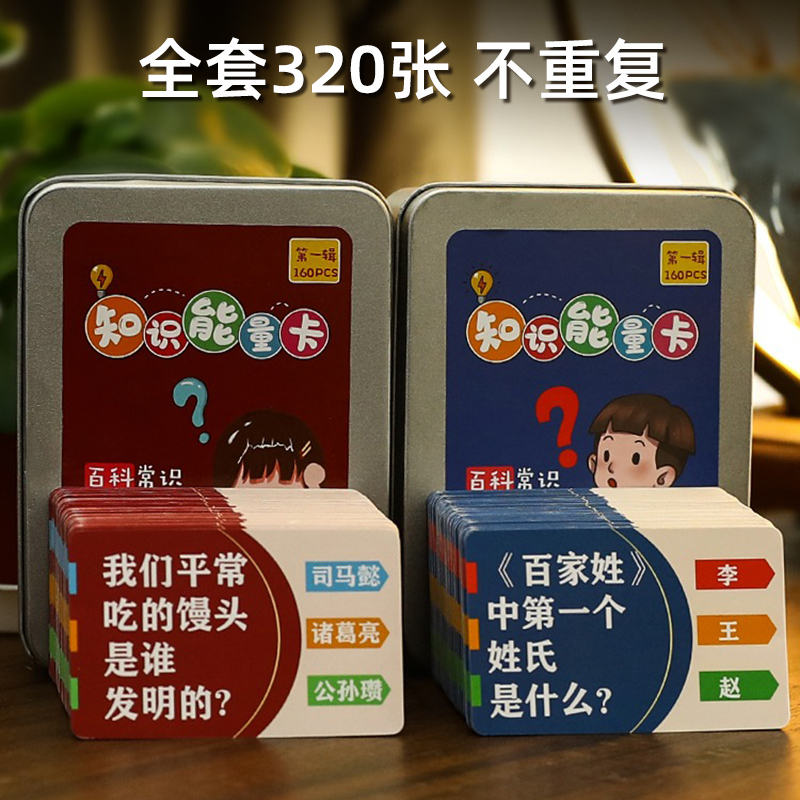 迷人的数学谜题全5册：激发孩子7-14岁逻辑思维的神奇钥匙！
