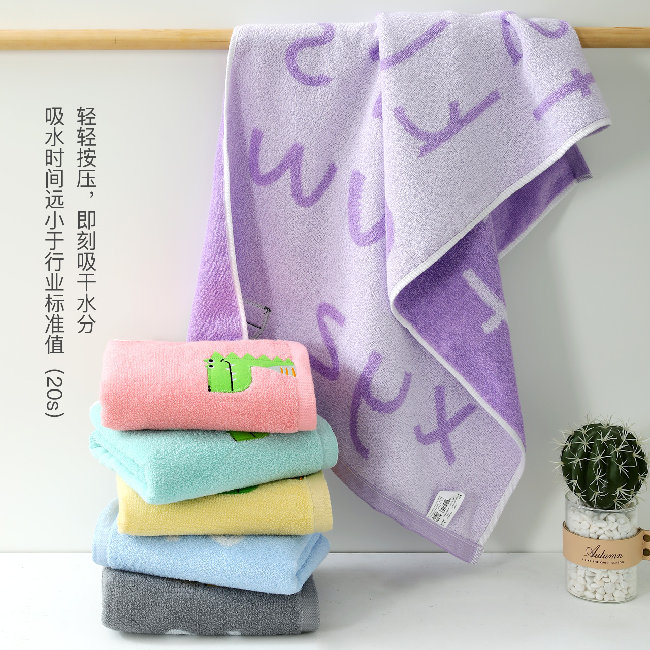 100*100cm纯棉纱布斗篷浴巾：宝宝洗澡必备，柔软呵护宝宝娇嫩肌肤的秘密武器！
