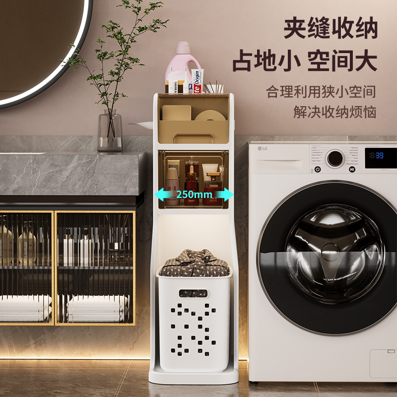 透明浴室夹缝收纳柜防水防潮塑料缝隙柜多层抽屉式大容量马桶边柜，浴室收纳神器，告别拥挤！✨