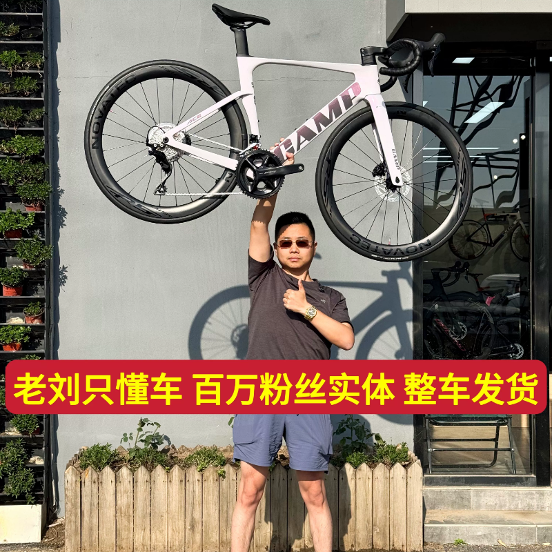 25款CAMP坎普ACE二代7000PRO+电子变速碳纤维公路车105套件油碟：骑行界的黑科技，你准备好了吗？‍♂️