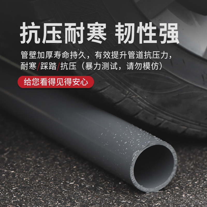 UPVC排水管件国标解析：DN20至DN75mm的选购全攻略