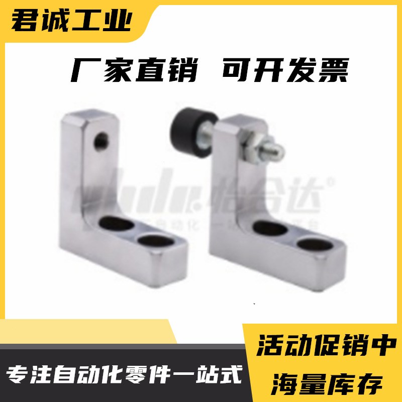 icy用直线导轨24252015b3026块限位a2b装配碳钢：机械迷的福音，精准操控新体验！