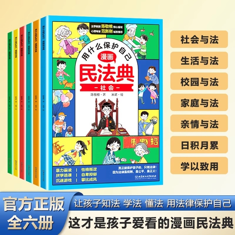 揭秘！抖音SEO的神秘面纱，如何让你的内容上热门？