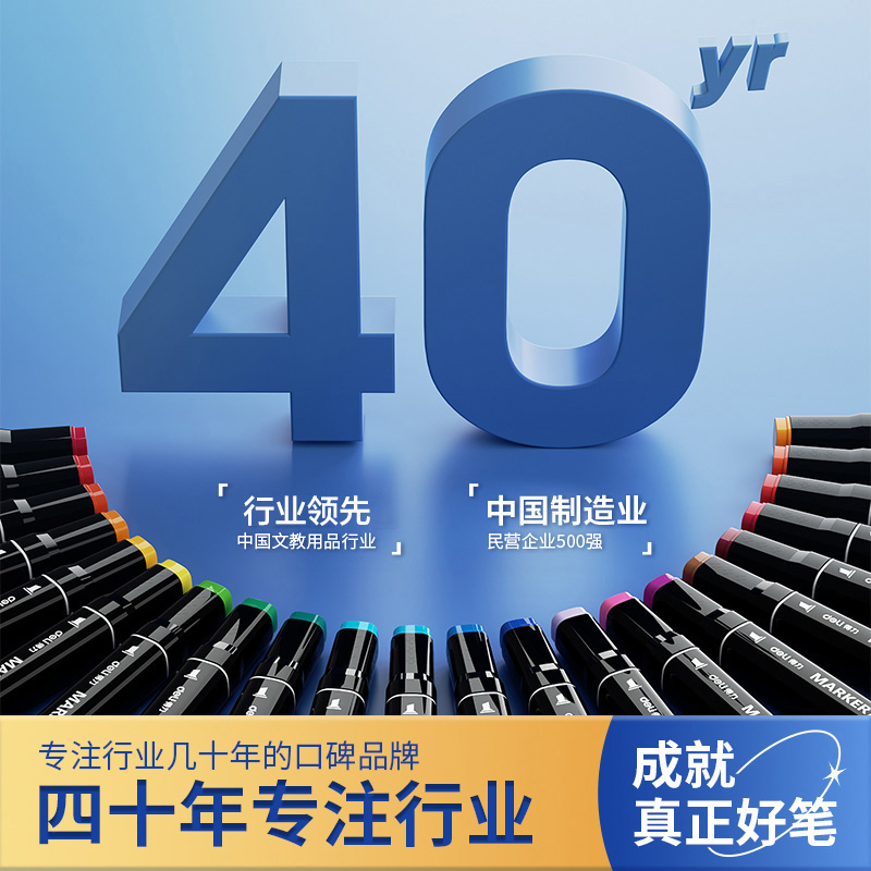 阳光天使水彩笔套装：孩子绘画的快乐源泉