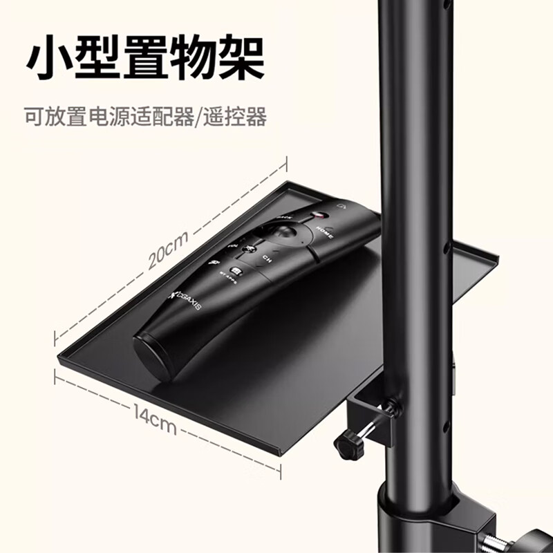 科速莱坚果投影仪落地支架：你的家庭影院新伙伴