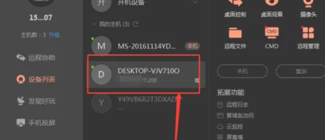 向日葵下载