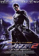 黑侠2()