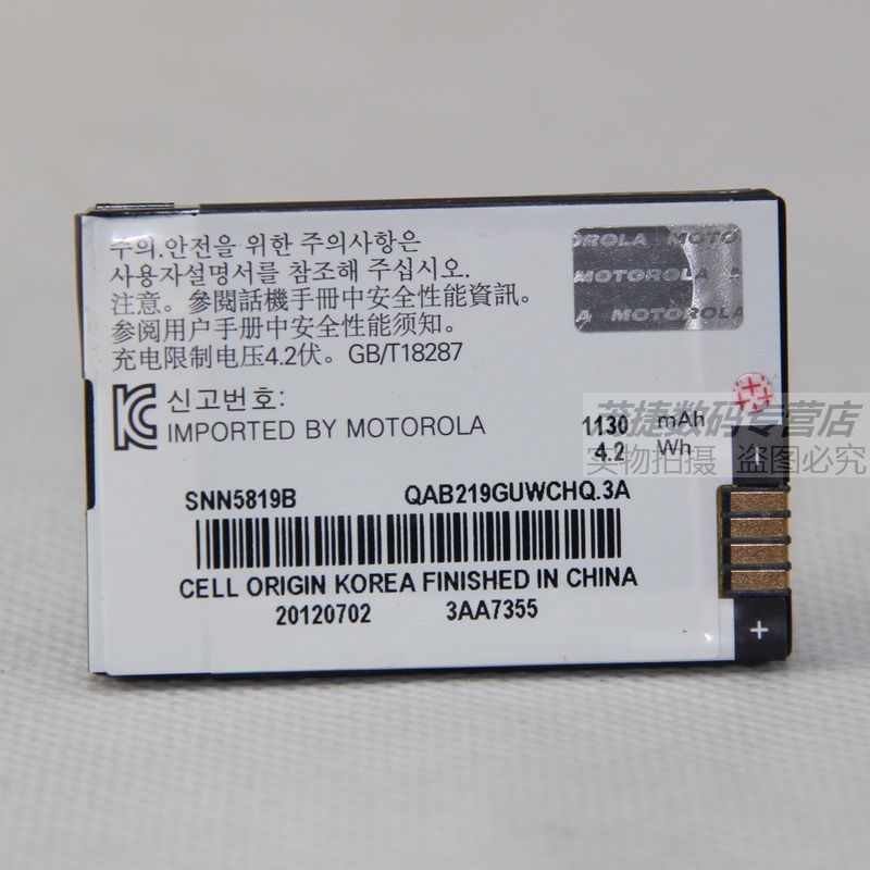 摩托罗拉A1210：经典翻盖机，永不褪色的回忆！