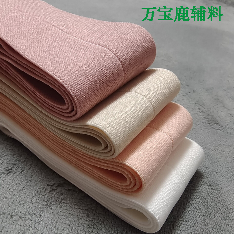 6cm-10cm宽加密松紧带粉色纱裙裤腰双层折叠弹力带橡皮筋：打造完美曲线的秘密武器！