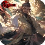 传奇三国