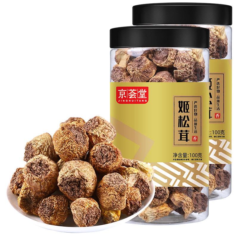 姬松茸干货：云南山珍，野生菌菇的味觉盛宴✨
