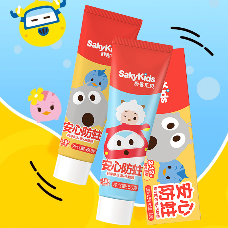舒客宝贝魔法彩虹牙膏套装 30g*5支：守护宝宝笑容的秘密武器！