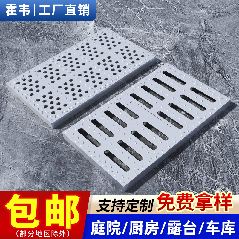 厂家直销玻璃钢地格栅板：如何挑选耐用又美观的地沟盖板？