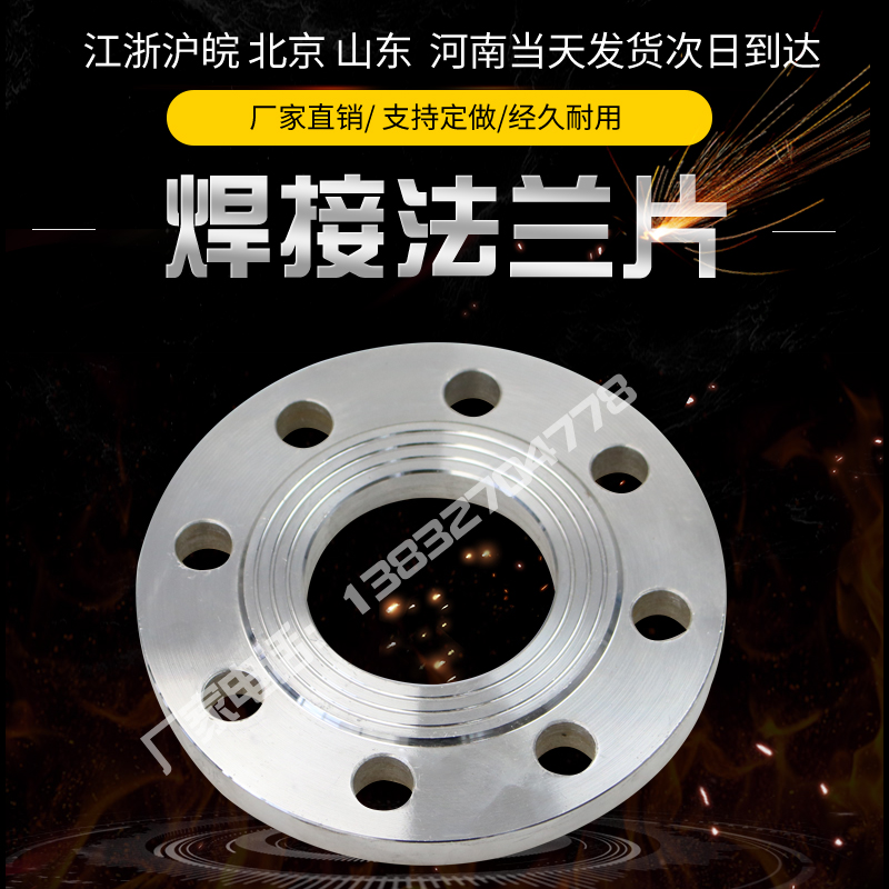 DN150法兰尺寸对照表有哪些关键参数？