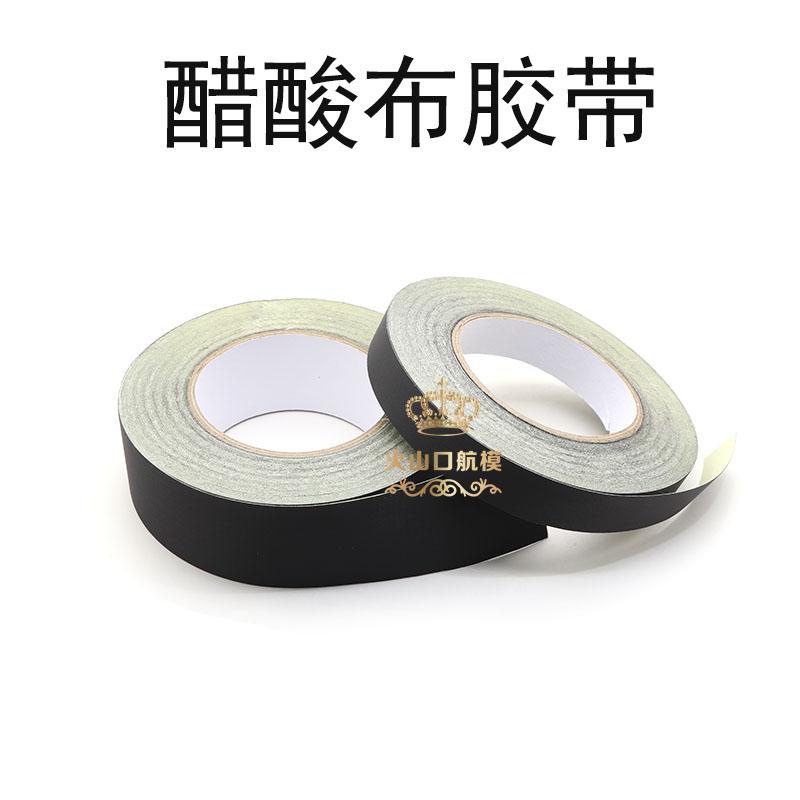 黑色橡胶醋酸布胶带：揭秘耐高温电子线材保护神器！