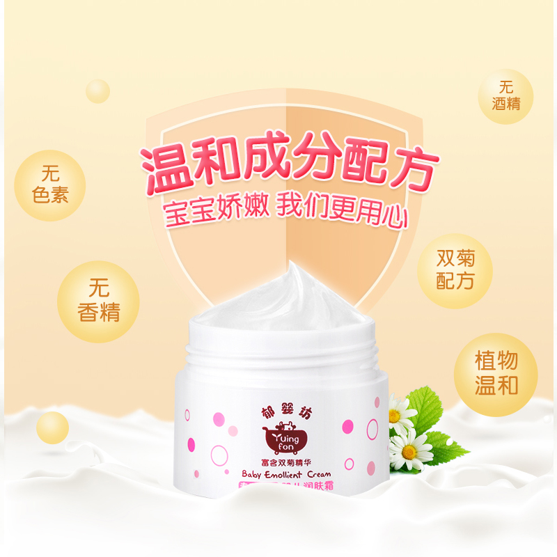 郁美净和红小象哪个更适合宝宝娇嫩肌肤？