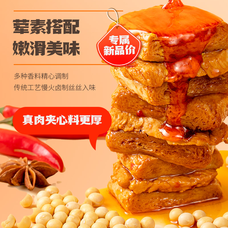 揭秘：羊肚包肉煮多久才完美入味？