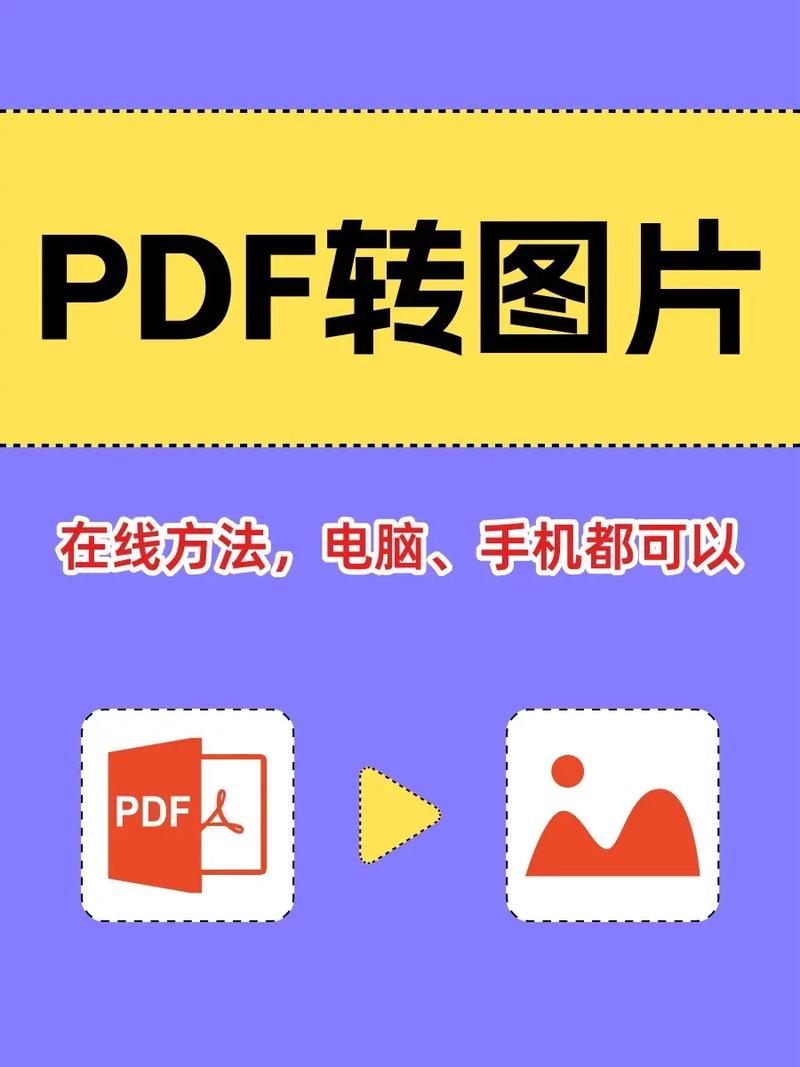 ai导出pdf,轻松转换矢量图形为PDF文件