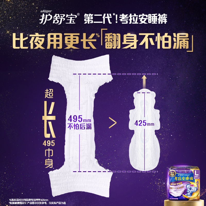 极狐考拉Air 5座智驾版，你的家庭出行新潮流