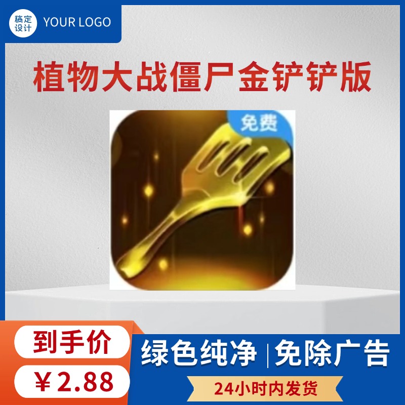 如何找到植物大战僵尸在线玩的入口？
