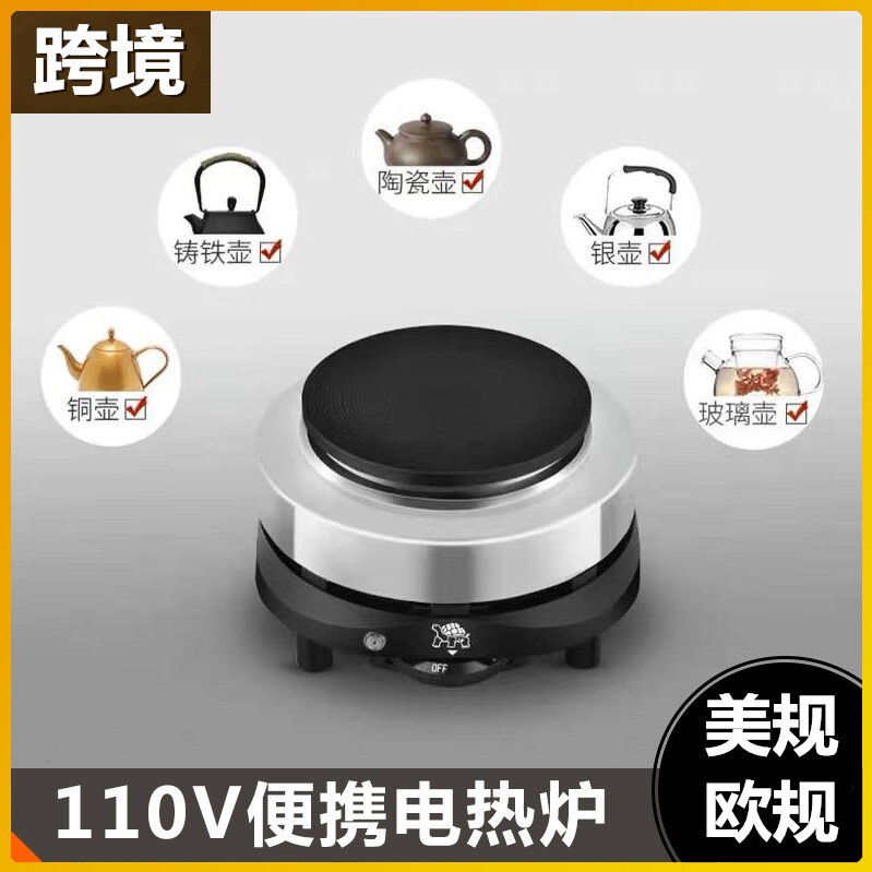 110V迷你电热炉：煮茶神器，咖啡控的福音！☕️