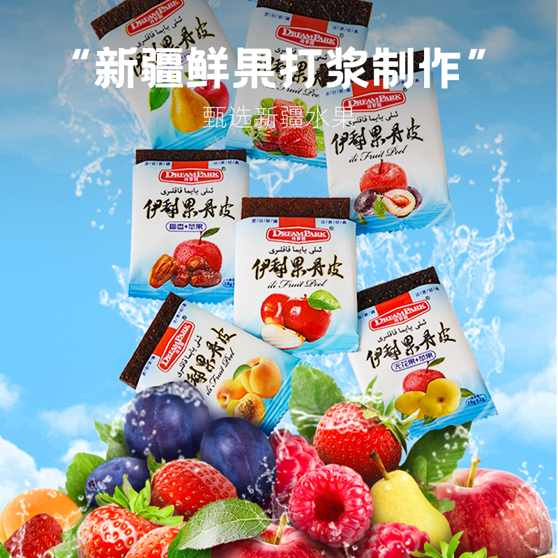 诗梦园伊犁果丹皮克西梅口味：唤醒记忆中的老式手工果干香甜