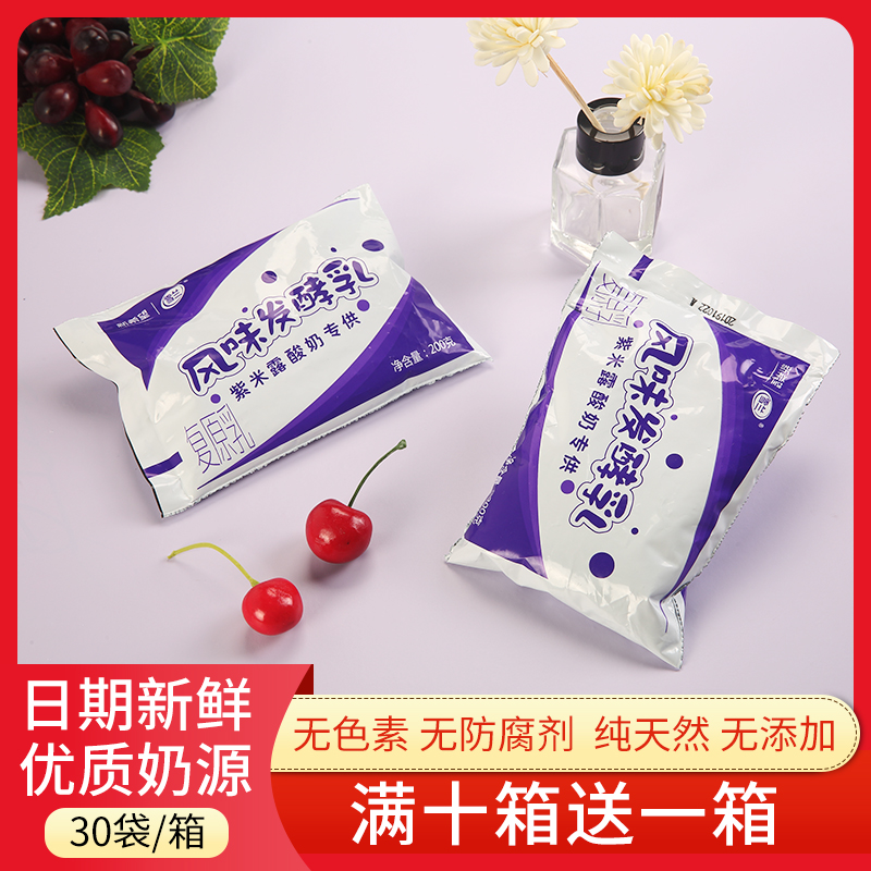 新客必入！法优乐小酸奶7袋装太香了！宝宝爱喝妈妈放心～
