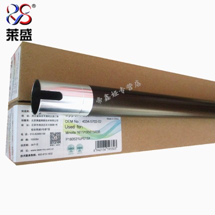 美能达7223定影上辊维修全攻略：205i/215i/225i/7121i加热辊大揭秘！