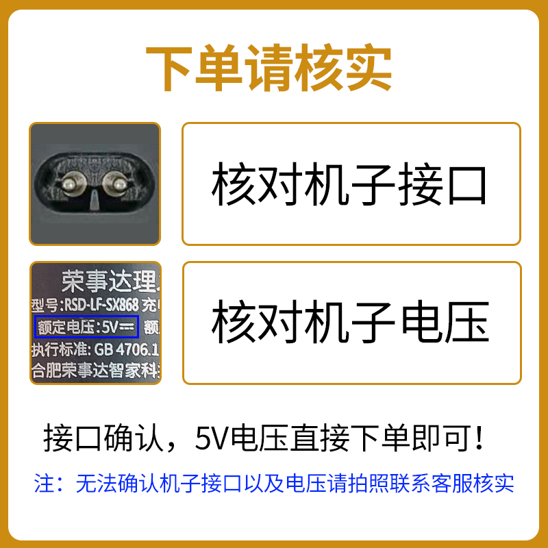 迪咕咪DGM8010儿童理发器充电线：宝宝理发神器，妈妈省心必备！