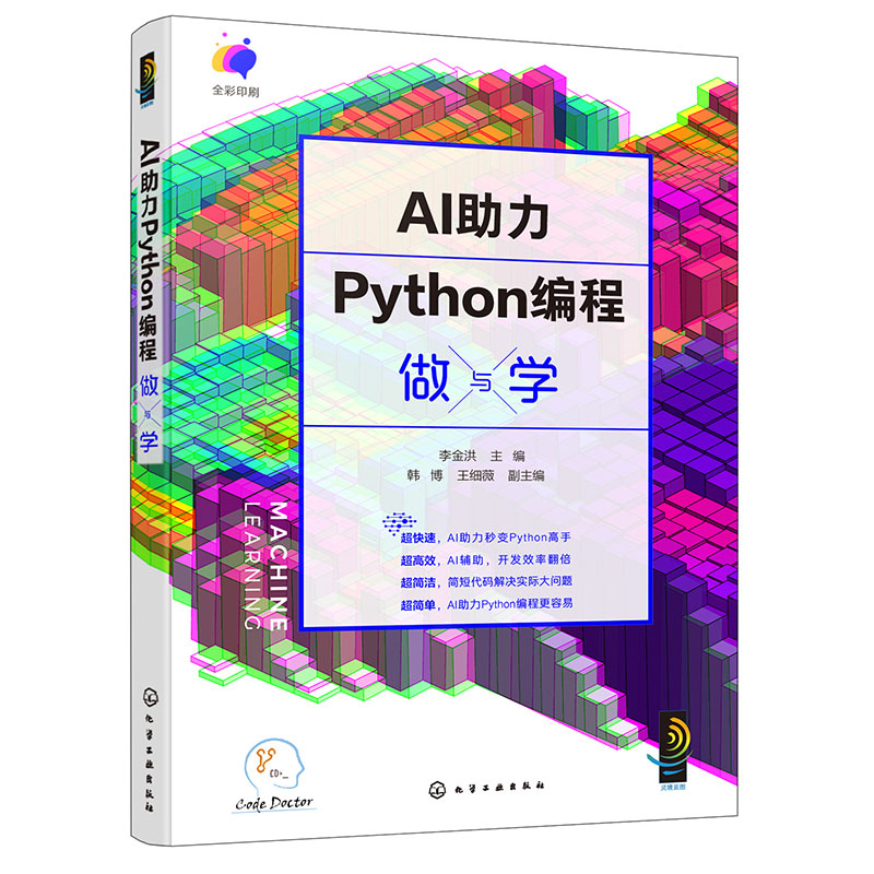 VSCode怎么运行Python代码？小白也能轻松上手的教程来啦！