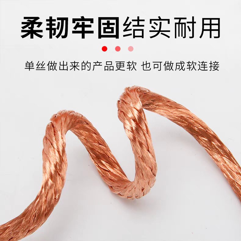 超柔软裸铜绞线TJR2.5/4/6/10/16/25/35/50/70平方纯紫铜，如何选择适合你的电线？