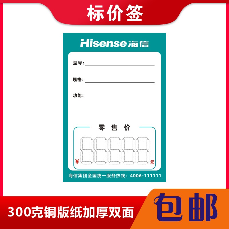 海信洗衣机，旗舰店大放价！领券省钱不眨眼！
