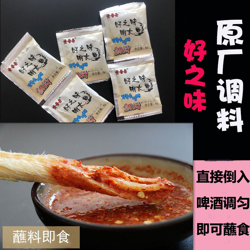 冷面料朝鲜冷面调料：解锁正宗韩式冷面的秘密武器！