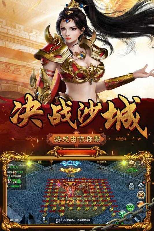 金猴狂暴传奇