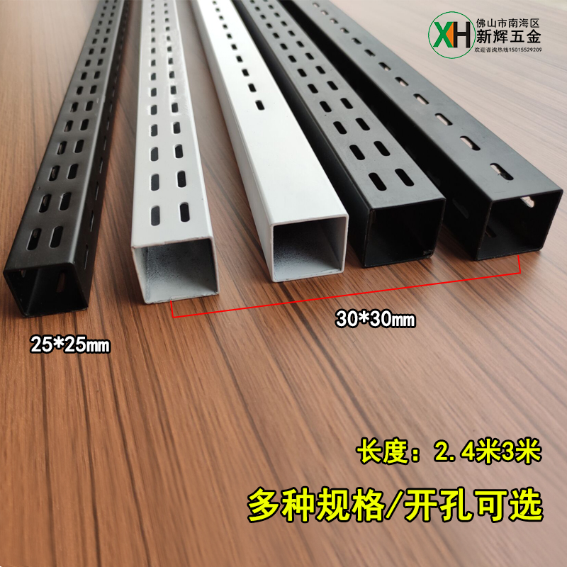 定做货架专家指南：30方柱A柱冲孔柱坯料立柱25方管AA柱铁艺扁管架层板托架全解析！️