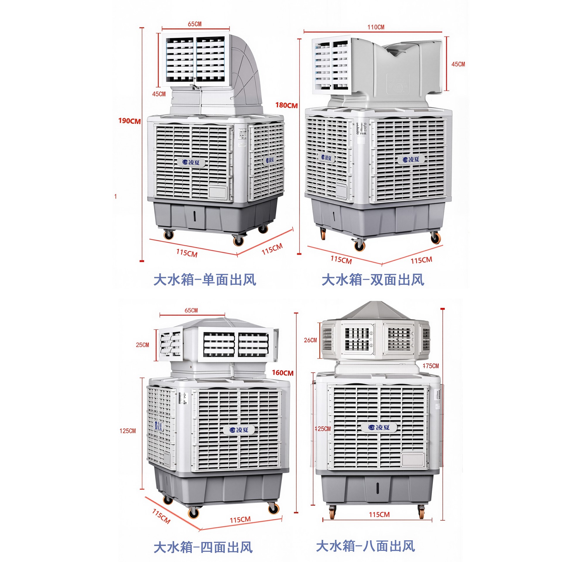 凌夏工业冷风机：厂房降温新神器，环保水冷空调如何拯救夏日高温?