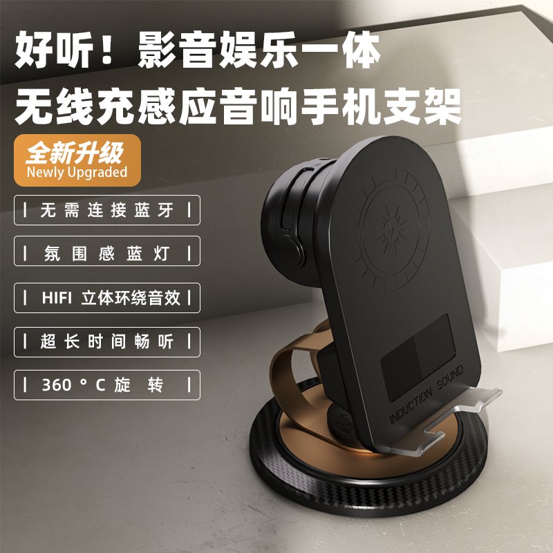 丹莱梅克音响支架：打造家庭影院的音效神器，音响发烧友必备！