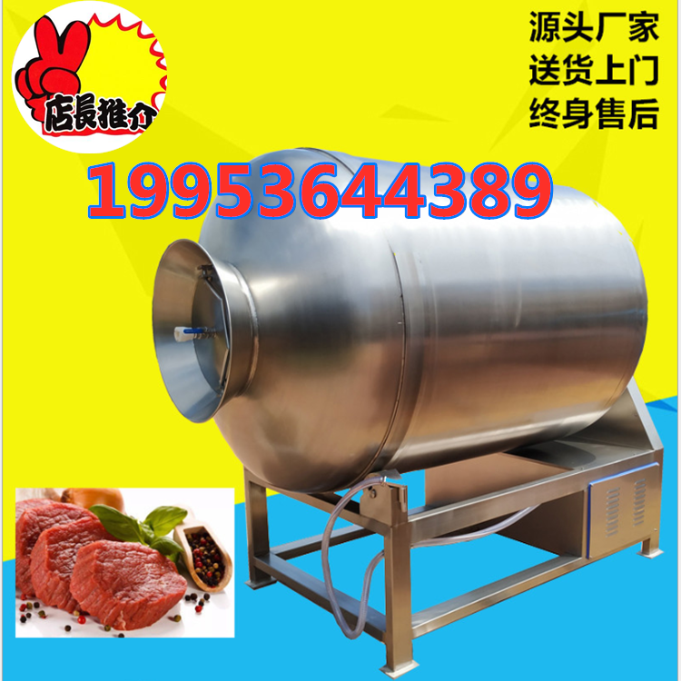商用真空滚揉机：解锁美食制作新境界，全自动大型肉制品加工神器