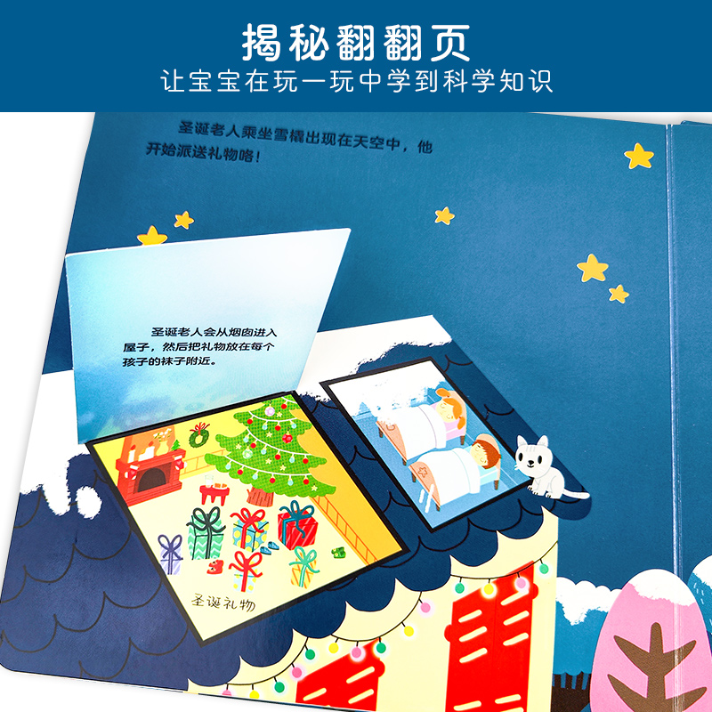 宝宝触摸书0-3岁：撕不烂立体翻翻书，开启宝宝认知之旅！
