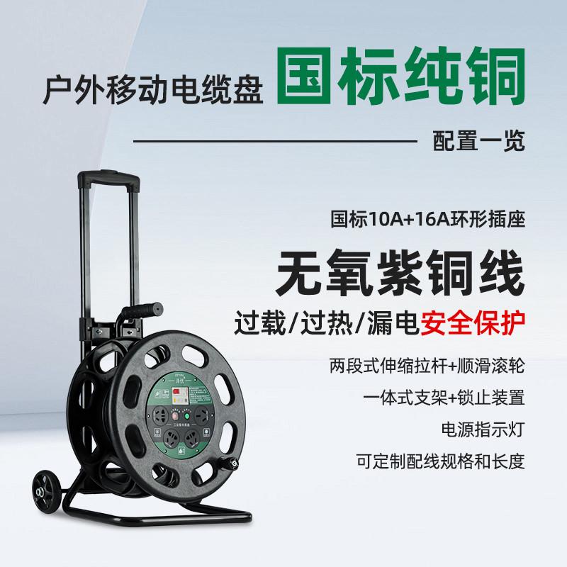 线盘界的“变形金刚”！手推式重型线盘真香警告！工程党狂喜