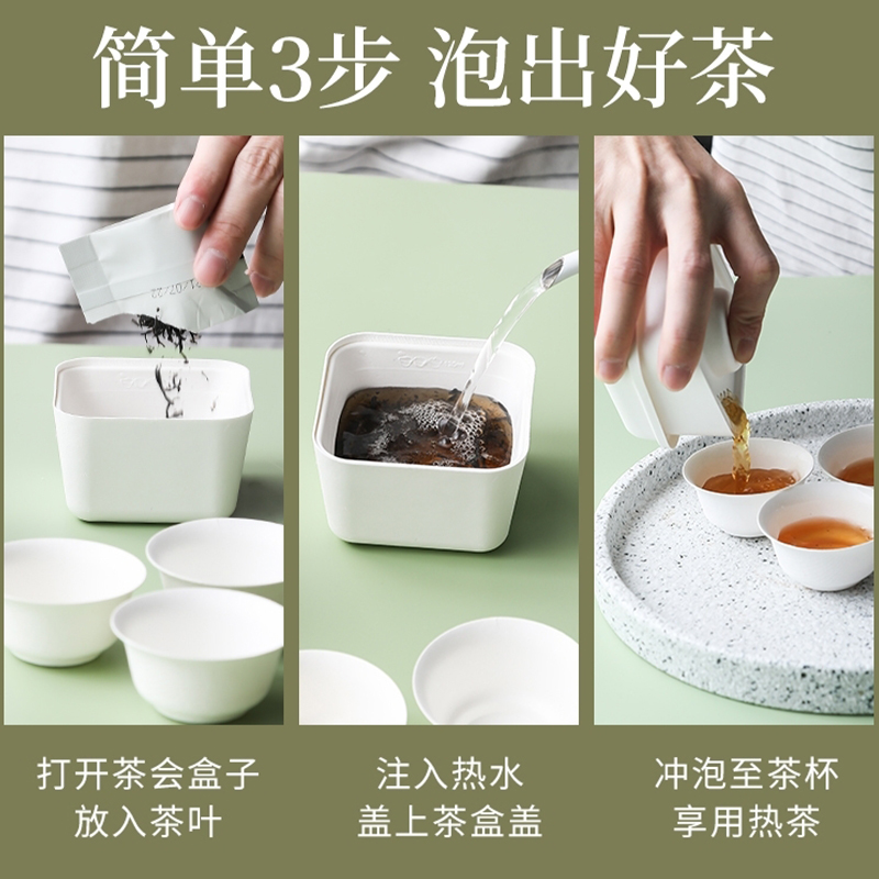 一次性功夫茶杯新革命：甘蔗浆材质，环保耐用水杯60ml，喝出绿色生活！