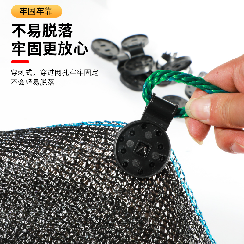遮阳网固定神器：防风夹子+圆形厚挂钩，轻松搞定室外院子的大棚固定难题！