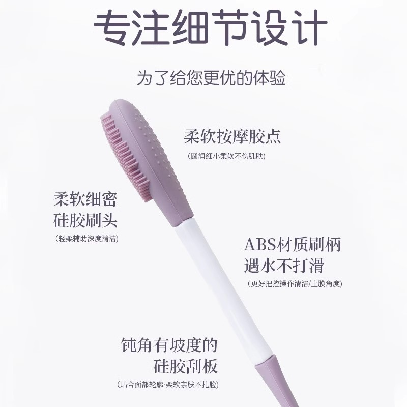 硅胶软毛涂面膜刷子：美容院级护肤神器，告别粗糙肌肤！