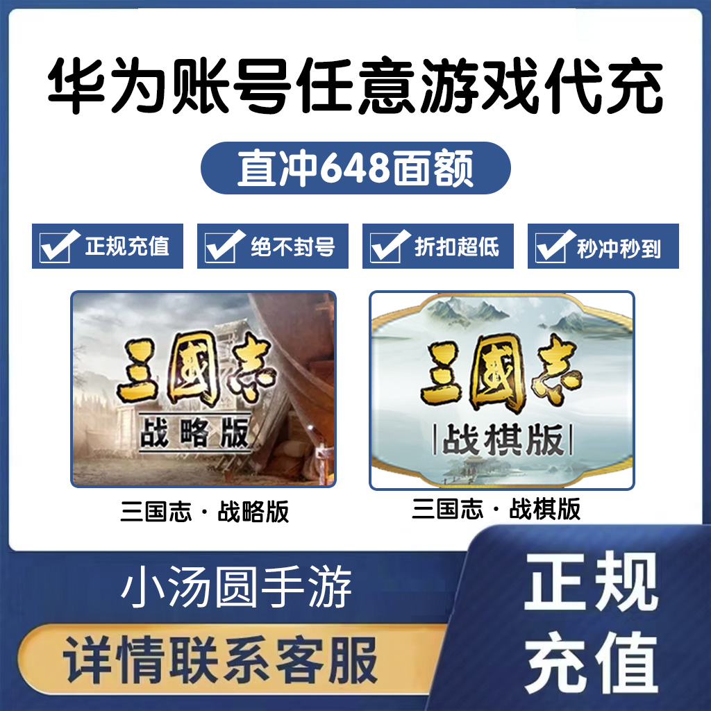 三国志战略版兑换码sgzczz怎么用？详细教程来啦！
