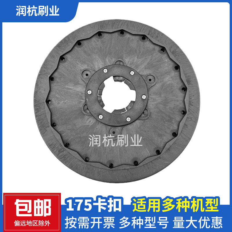 白云威霸力奇泡槽刷地毯刷软毛刷盘清洗刷洗地机单擦机刷盘地刷，这波清洁神器真的太香了！