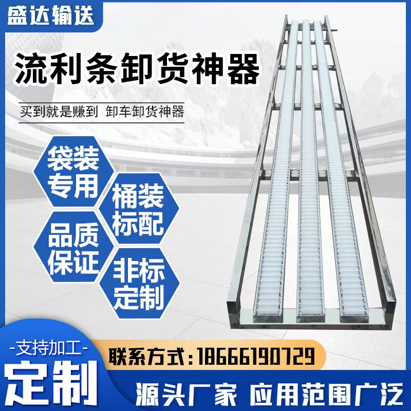 如何挑选适合自家的无动力滚轮流利条滑轮？
