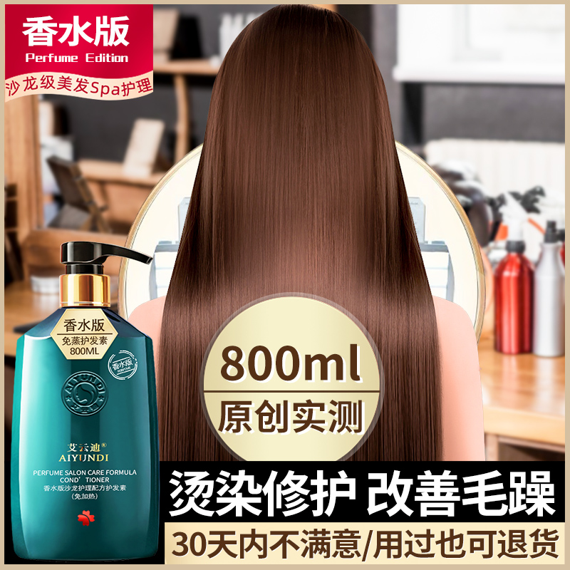 香味最香的十大洗发水，你用过几种？治愈系香氛体验