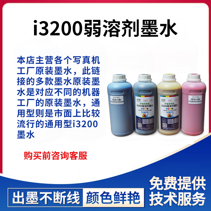 全新上市！爱普生Epson S9180弱溶剂微喷写真机，打印界的革命者