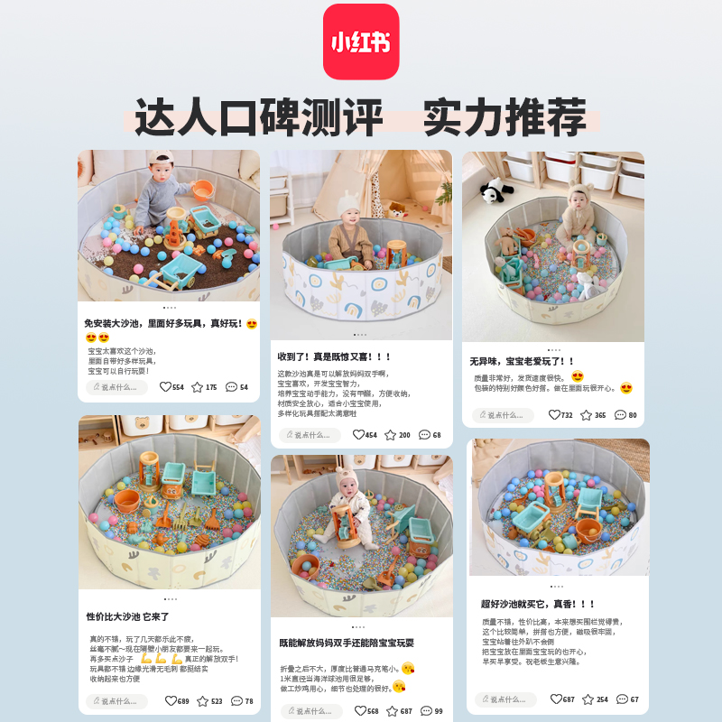 儿童太空玩具沙池：室内探险乐园，挖掘未来小宇航员的梦想！